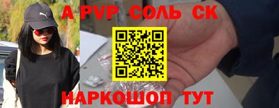 тгк Краснодар