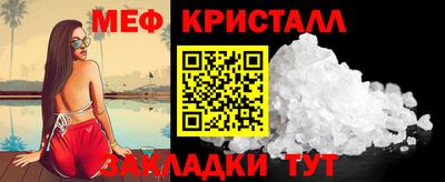тгк Краснодар
