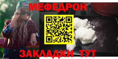 не бодяженный Краснокаменск