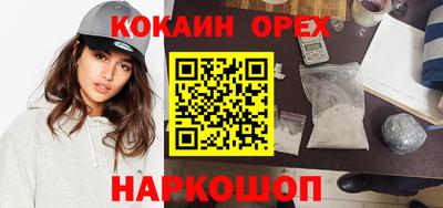 мефедрон VHQ Краснознаменск