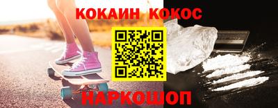 не бодяженный Краснокаменск