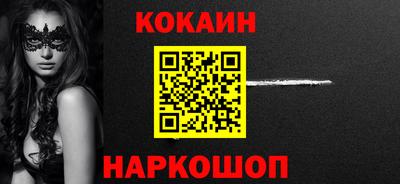 тгк Краснодар