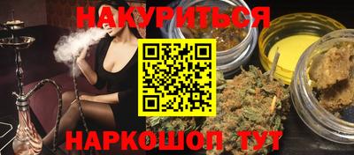 мефедрон VHQ Краснознаменск