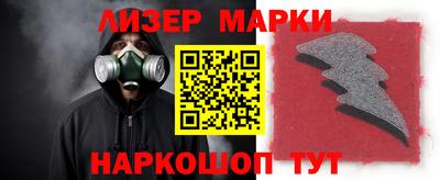 мефедрон VHQ Краснознаменск