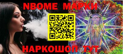 мефедрон VHQ Краснознаменск