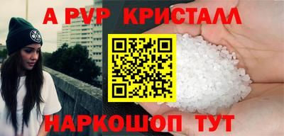 тгк Краснодар