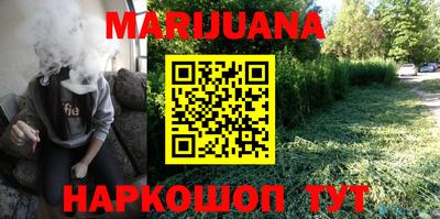 тгк Краснодар