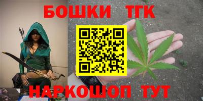 тгк Краснодар