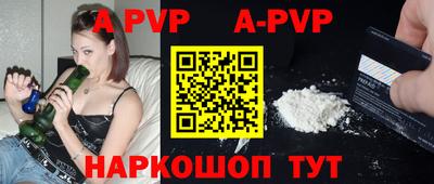 мефедрон VHQ Краснознаменск