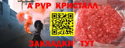 не бодяженный Краснокаменск