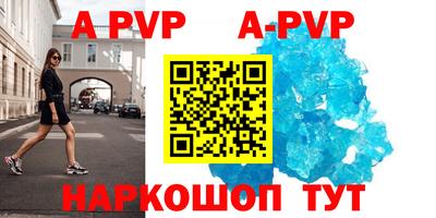 мефедрон VHQ Краснознаменск