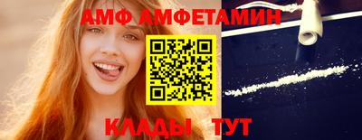 мефедрон VHQ Краснознаменск