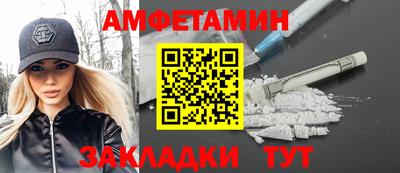 тгк Краснодар