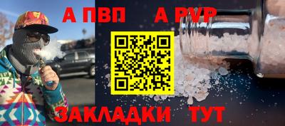 тгк Краснодар