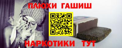 мефедрон VHQ Краснознаменск