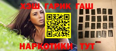 мефедрон VHQ Краснознаменск
