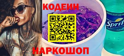 мефедрон VHQ Краснознаменск