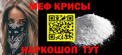 тгк Краснодар