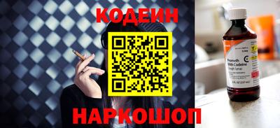 мефедрон VHQ Краснознаменск