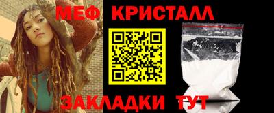 тгк Краснодар