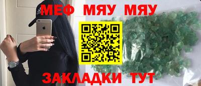 тгк Краснодар