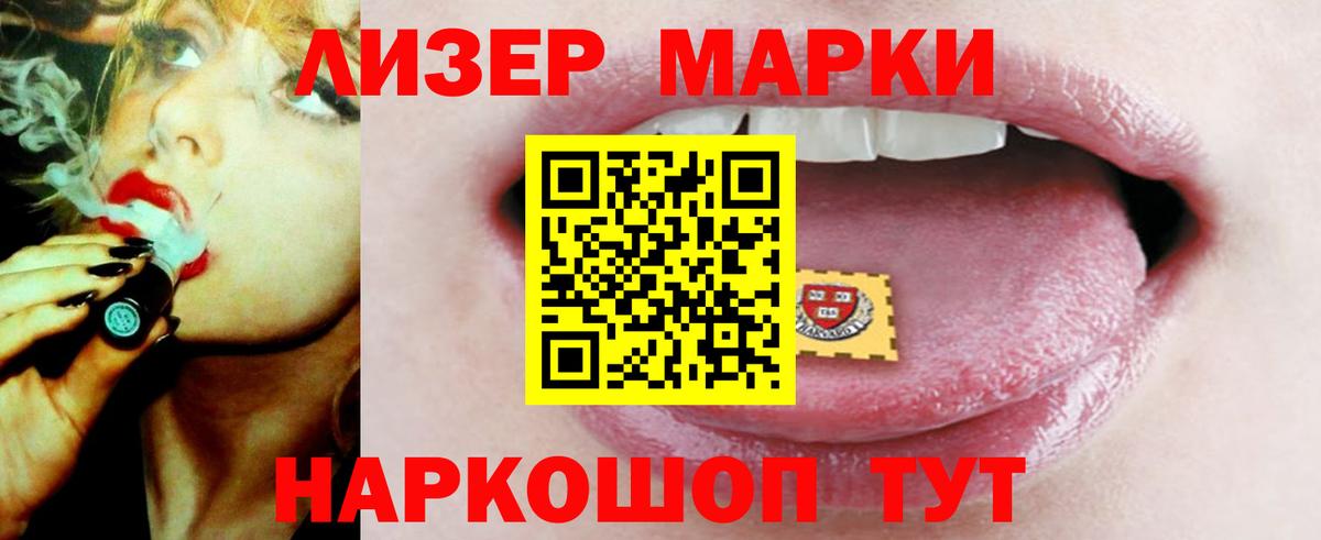 LSD-25 экстази кислота Зеленогорск