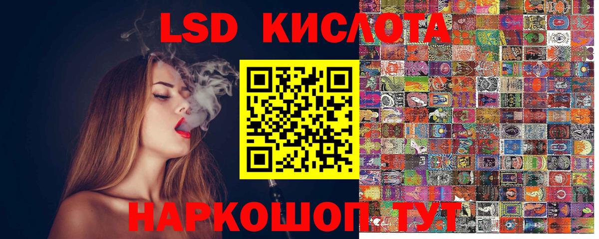 Марки NBOMe 1,8мг  даркнет сайт  Зеленогорск  Марки N-bome  Вход с VPN  Марки NBOMe 1,8мг 