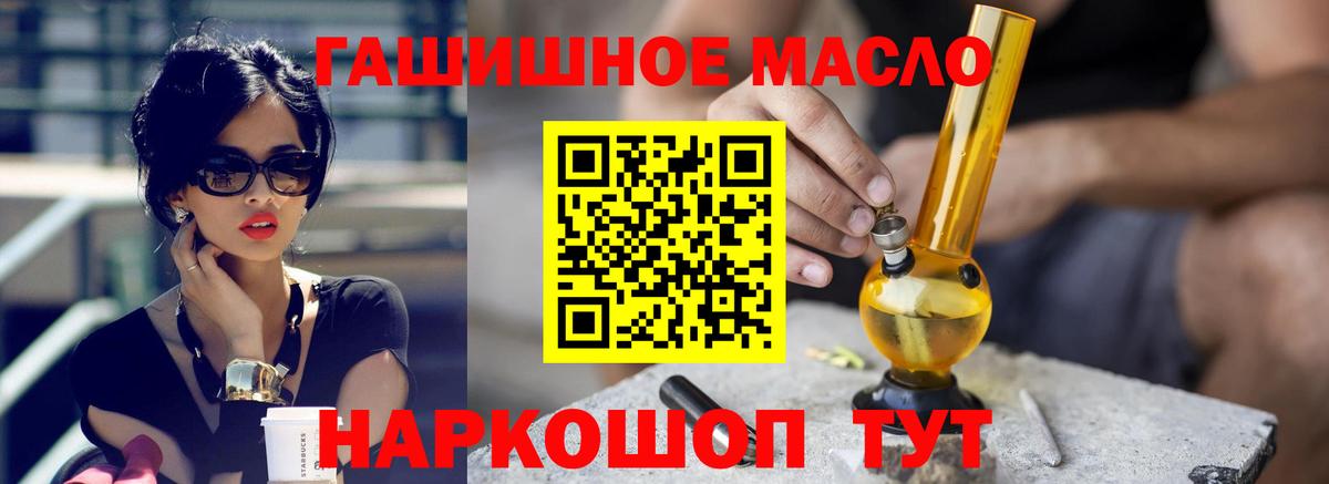Дистиллят ТГК вейп с тгк Зеленогорск